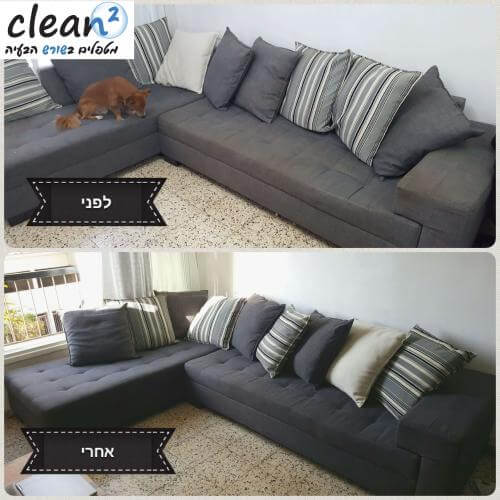 ניקוי סלון בד